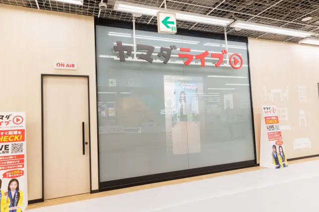 举办「YAMADA LIVE」的直播工作室