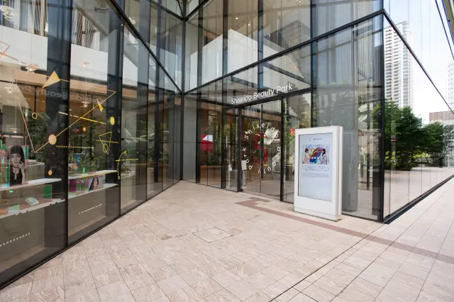 Shiseido Beauty Park外觀