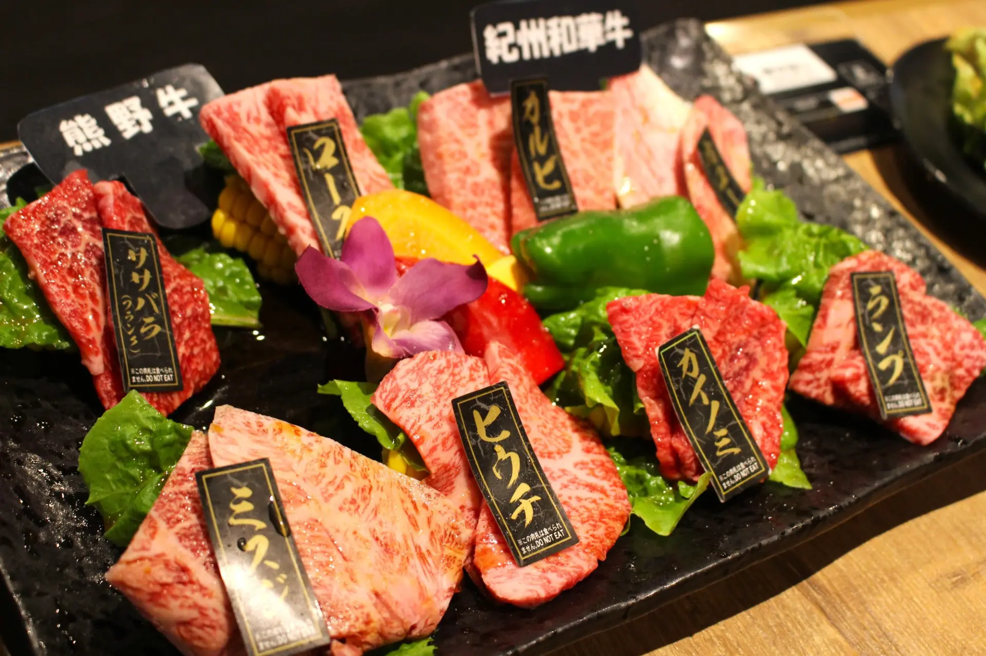 和歌山が誇る和牛「熊野牛」と「紀州和華牛」
