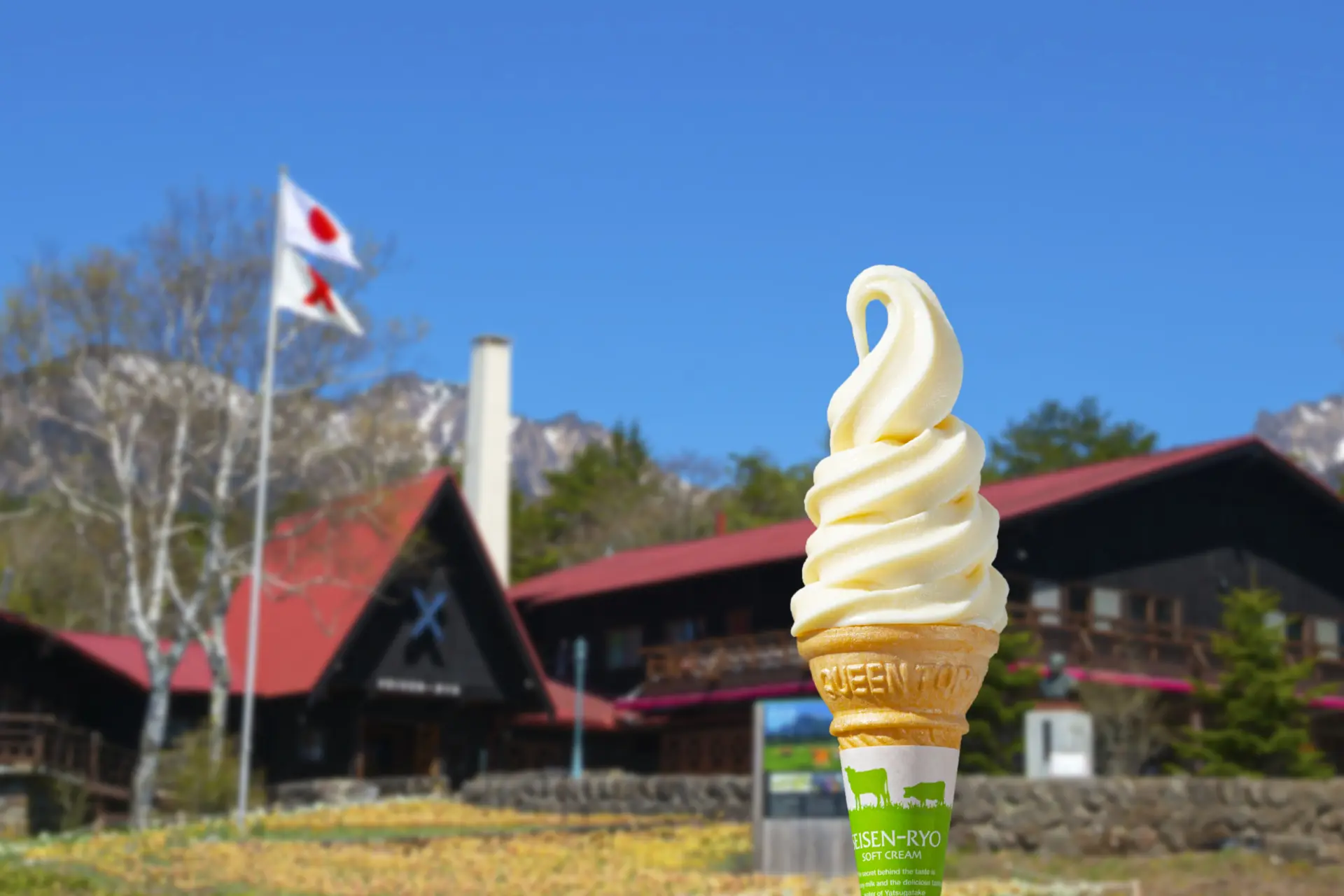 清泉寮园区内的主商店「清泉寮Jersey Hat」的名物霜淇淋