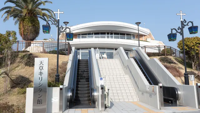 天草キリシタンの文化と歴史を知る