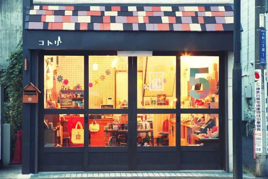 レトロで温かみのある文具と雑貨の専門店