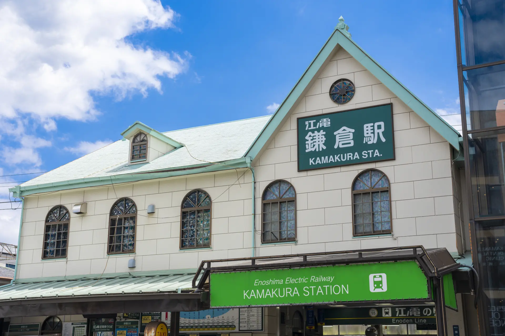 江ノ電「鎌倉駅」の改札内にあるショップ