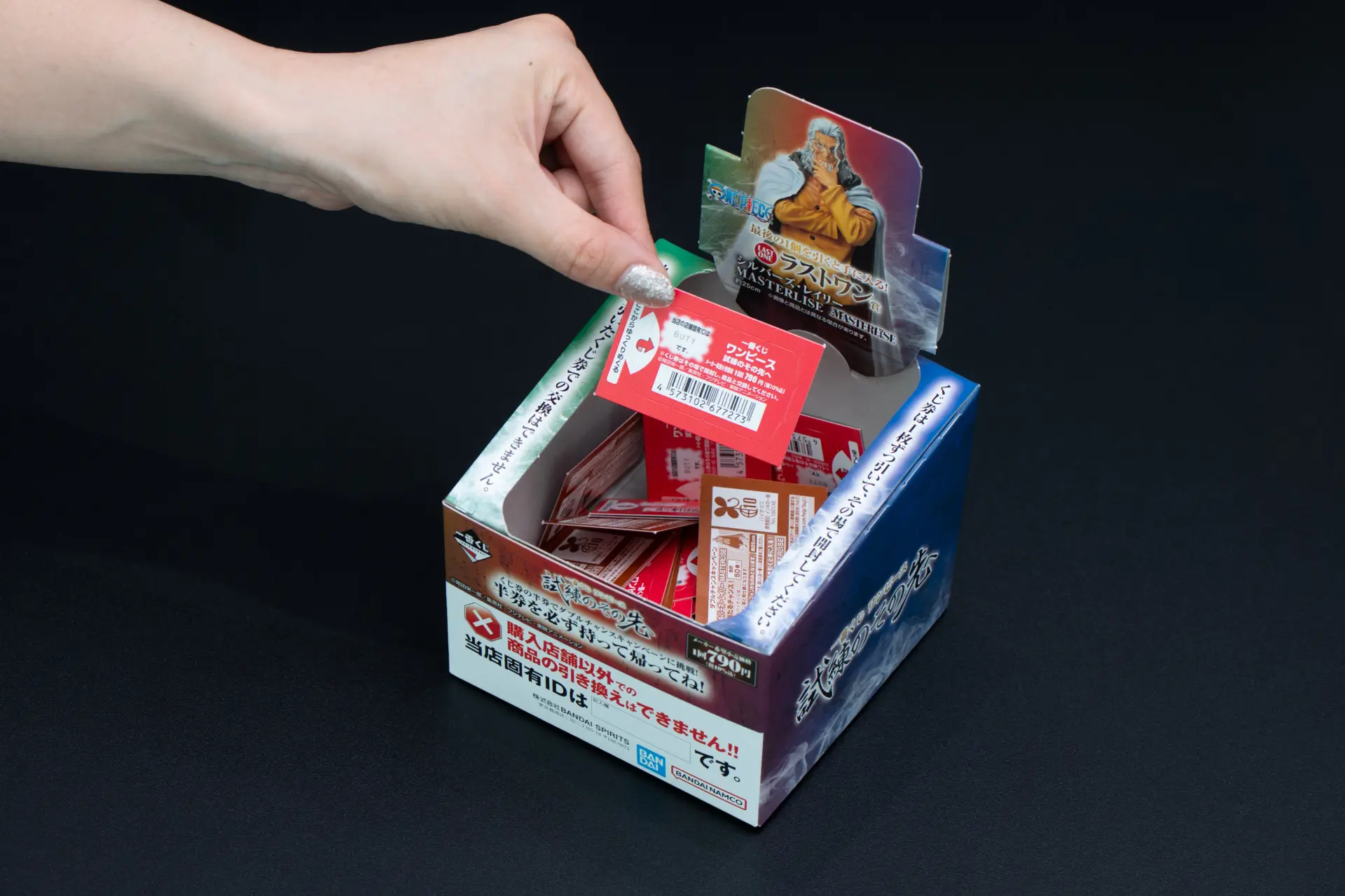 从抽选箱中抽出与购买张数相符的签券