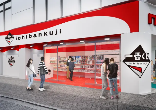 「一番くじ公式ショップ」は全国各地に50店舗以上展開中