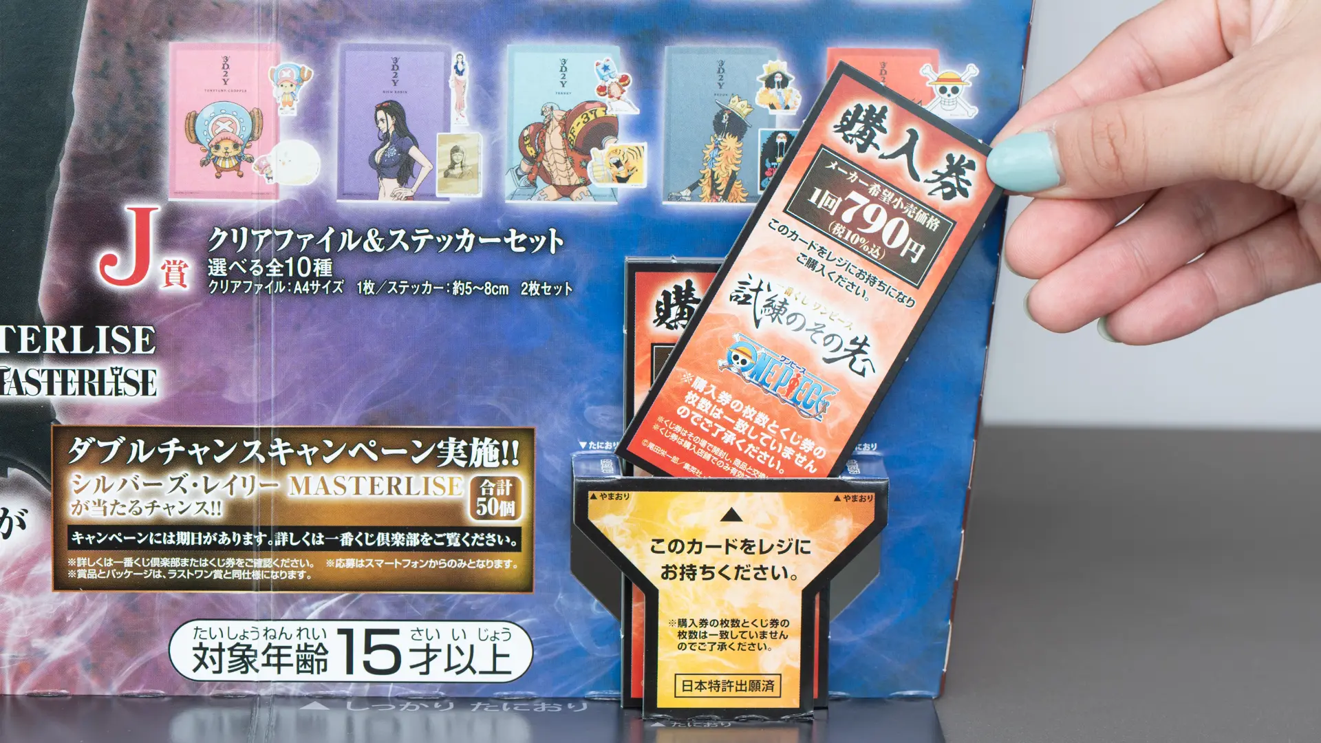 从商品架上取下购买券,到收银台付款