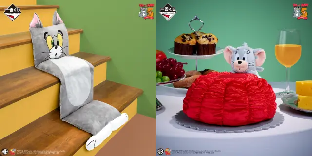 『トムとジェリー』の「一番くじ」では、劇中シーンを再現したクッションやぬいぐるみなどがラストワン賞にラインナップ。ほか等賞も魅力的なアイテムが多彩