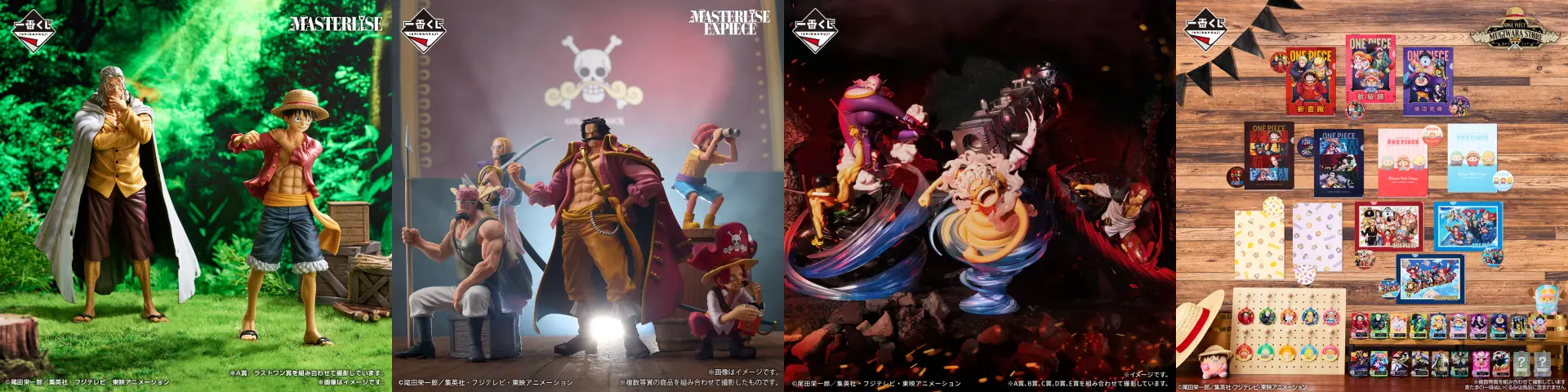 『海贼王』的公仔以丰富的角色阵容为特征