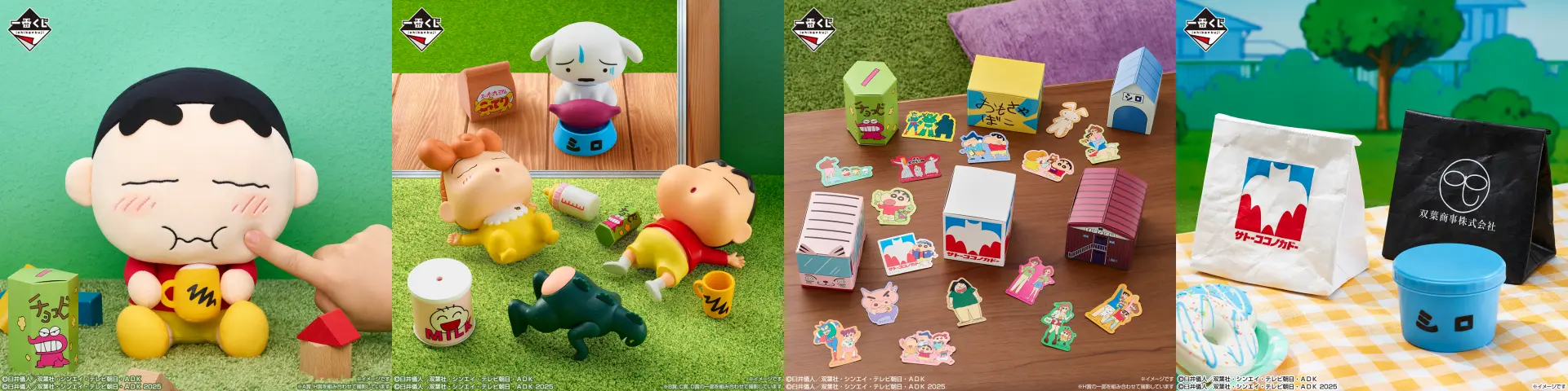 深受女性与家庭客群喜爱的『蜡笔小新』