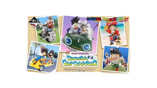 全球粉絲必看！在「一番賞」抽中「七龍珠」新作周邊