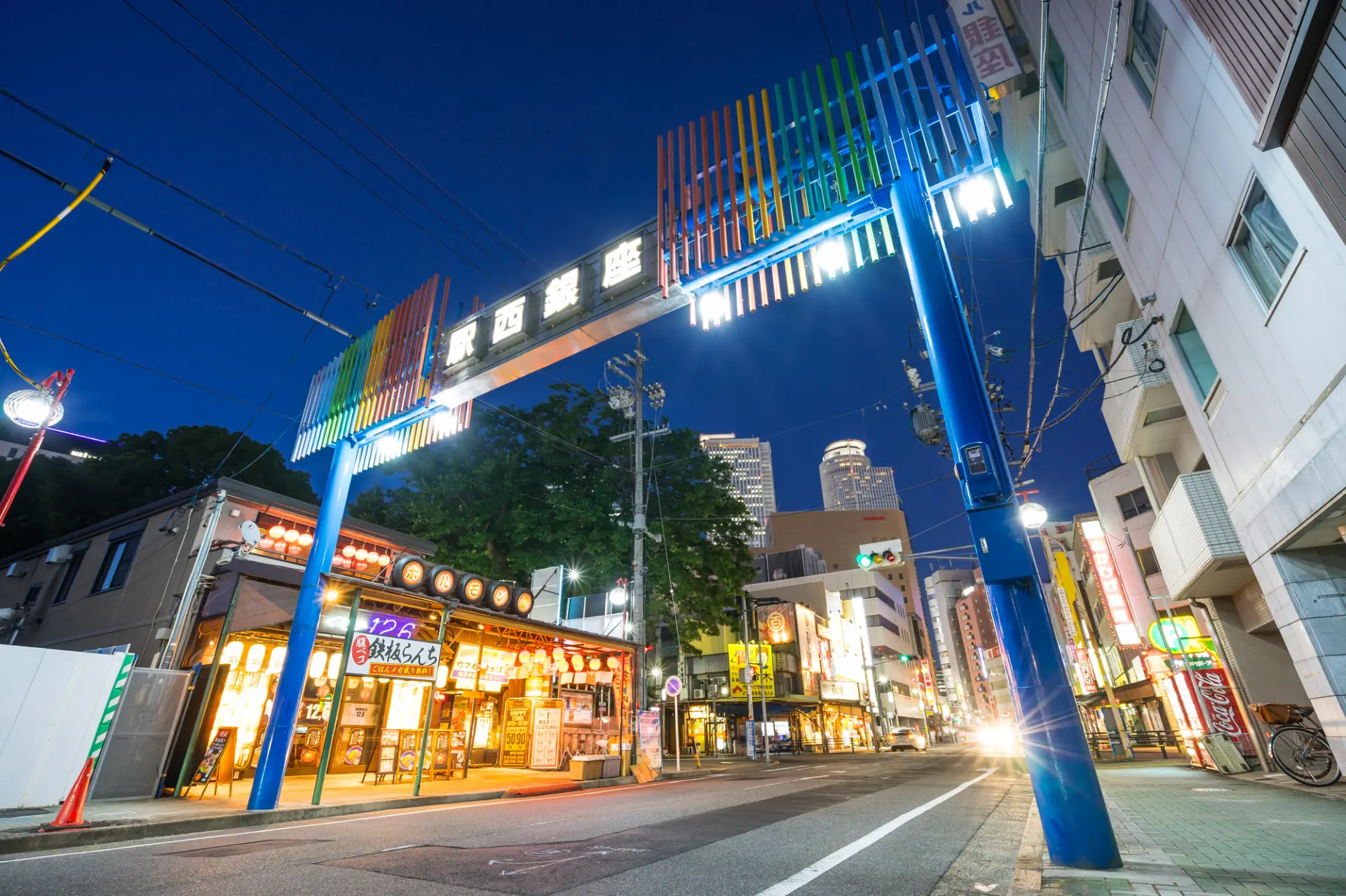 駅西銀座商店街に佇む昔ながらの銭湯