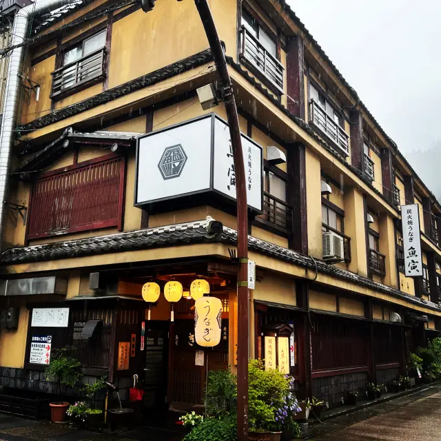 郡上八幡のまち並みにあう、風情ある店構え