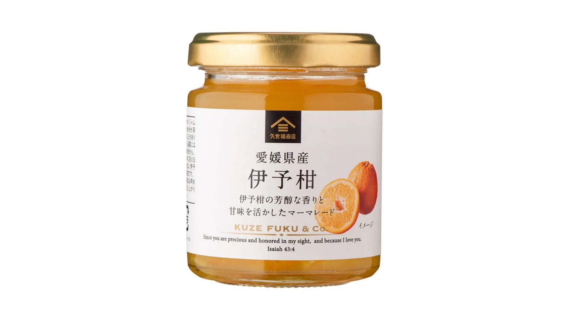 久世福——伊予柑果醬