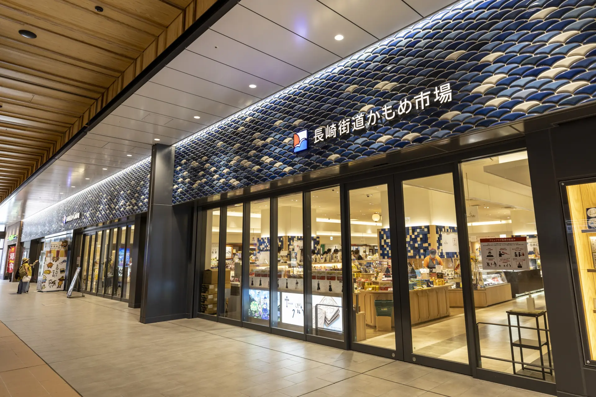 长崎街道海鸥市场(长崎站出站即达)