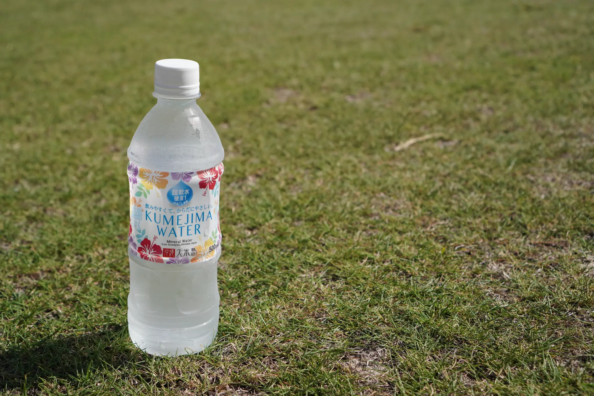 别忘了尝尝口感柔润的久米岛天然水