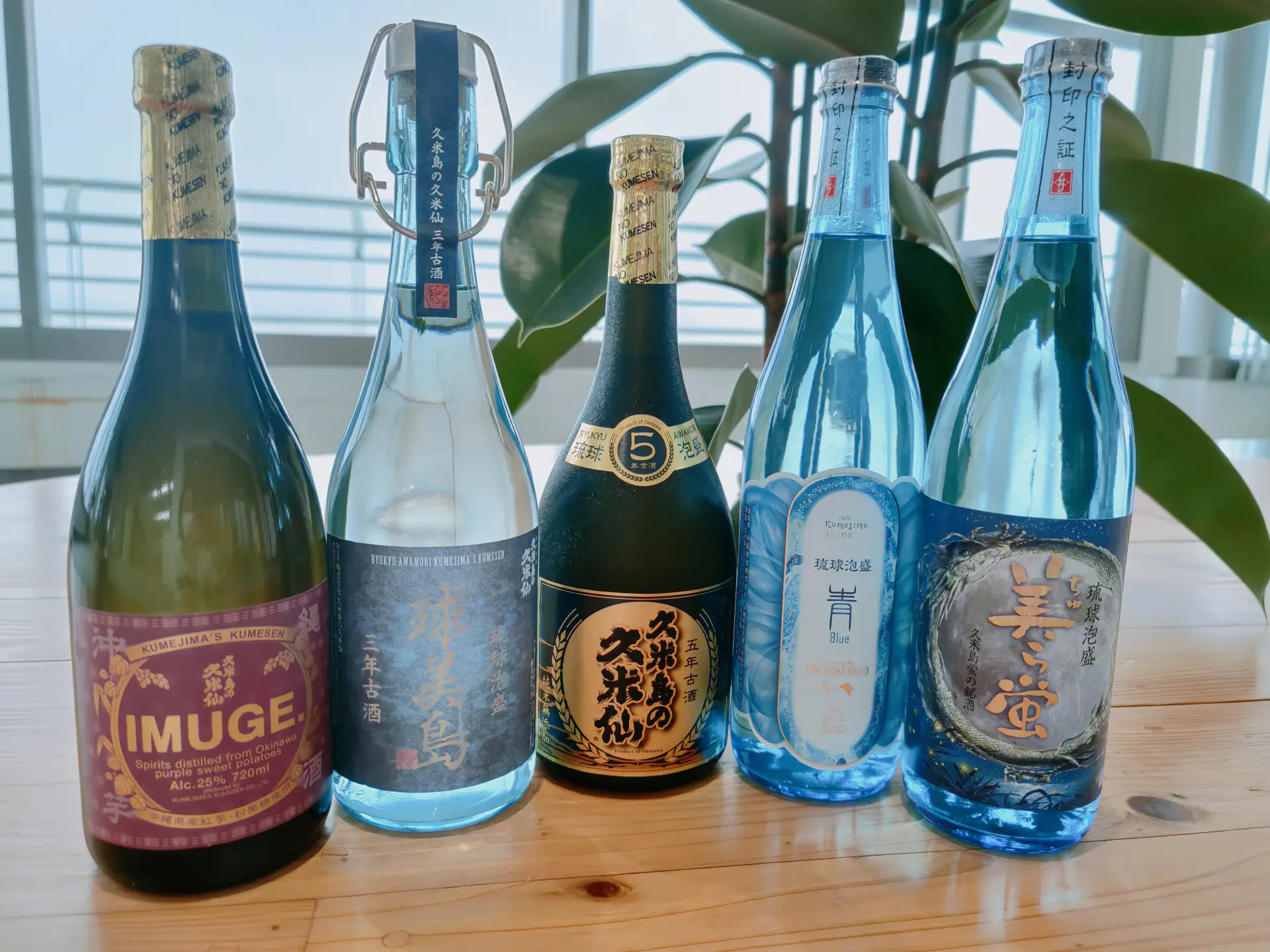 来尝试品评各种泡盛吧