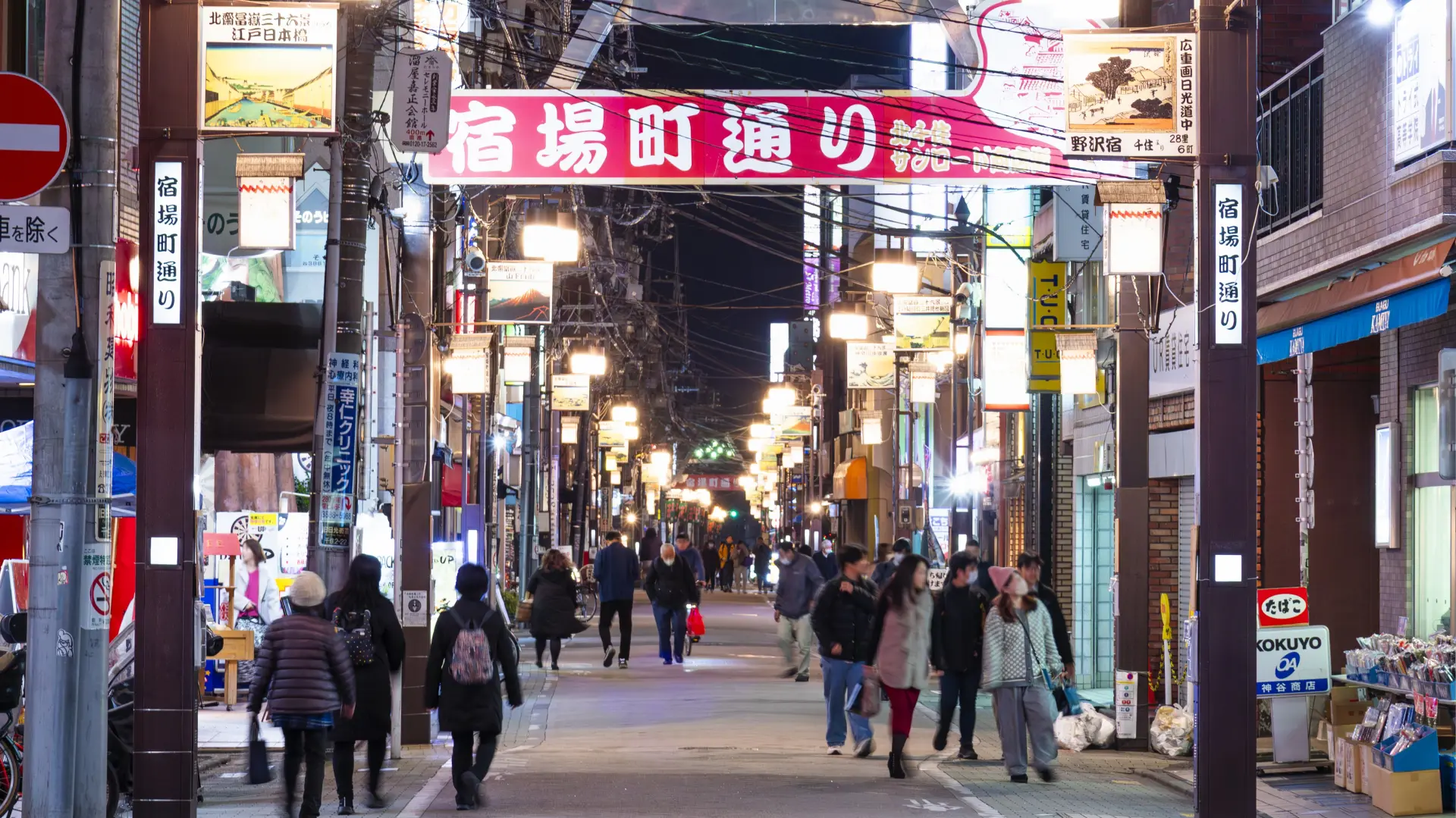 ここ から 北 千住 駅