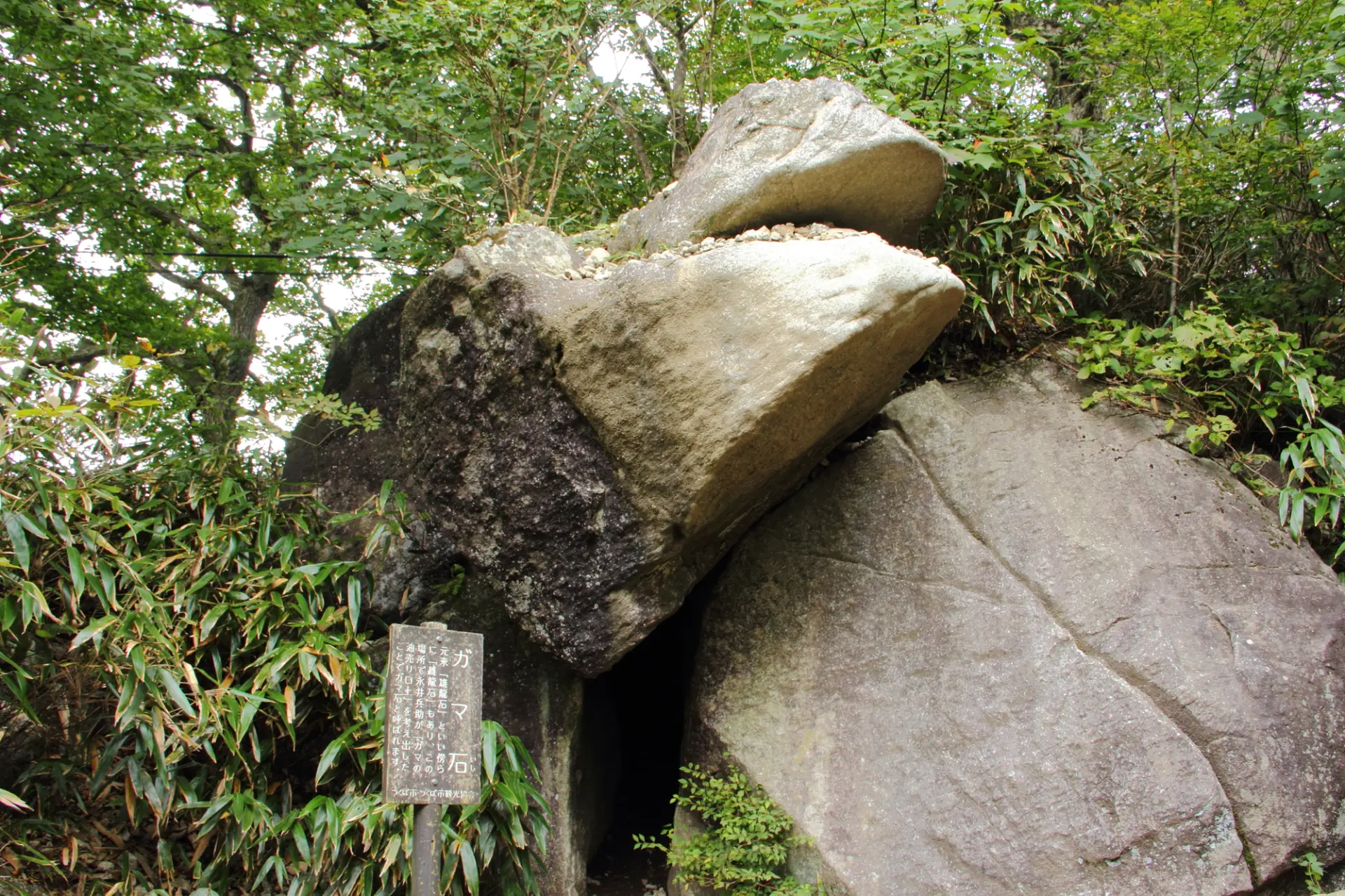 口の中に石を投げ込むと願いが叶うパワースポット