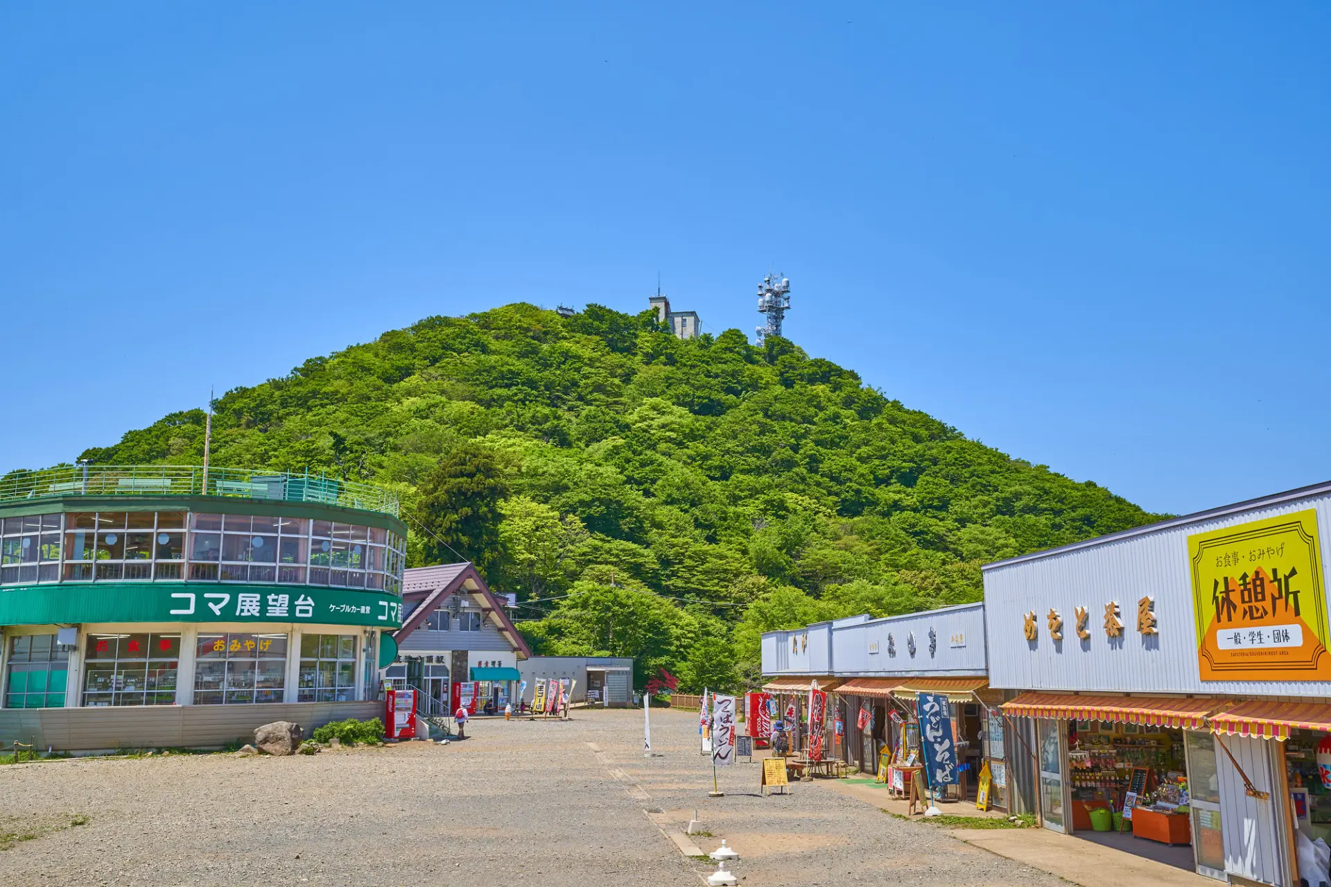 登山の休憩時に利用したいエリア