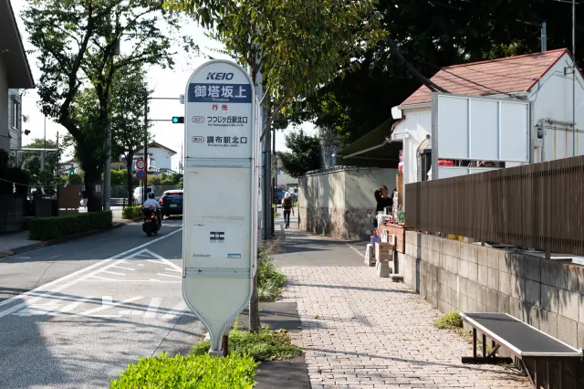 店の目の前に2つのバス停留所がある