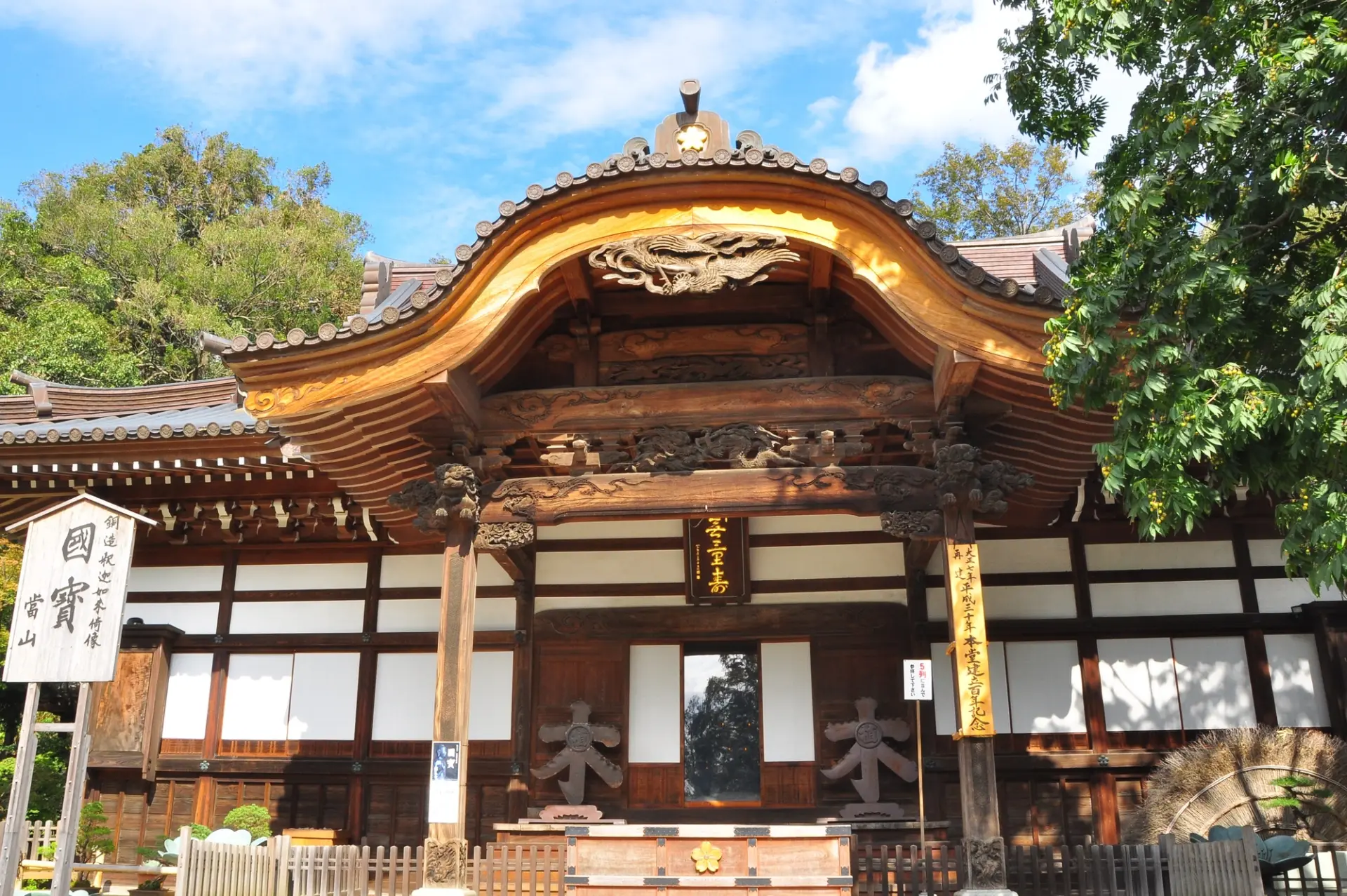 豊かな緑の中に立つ「深大寺」