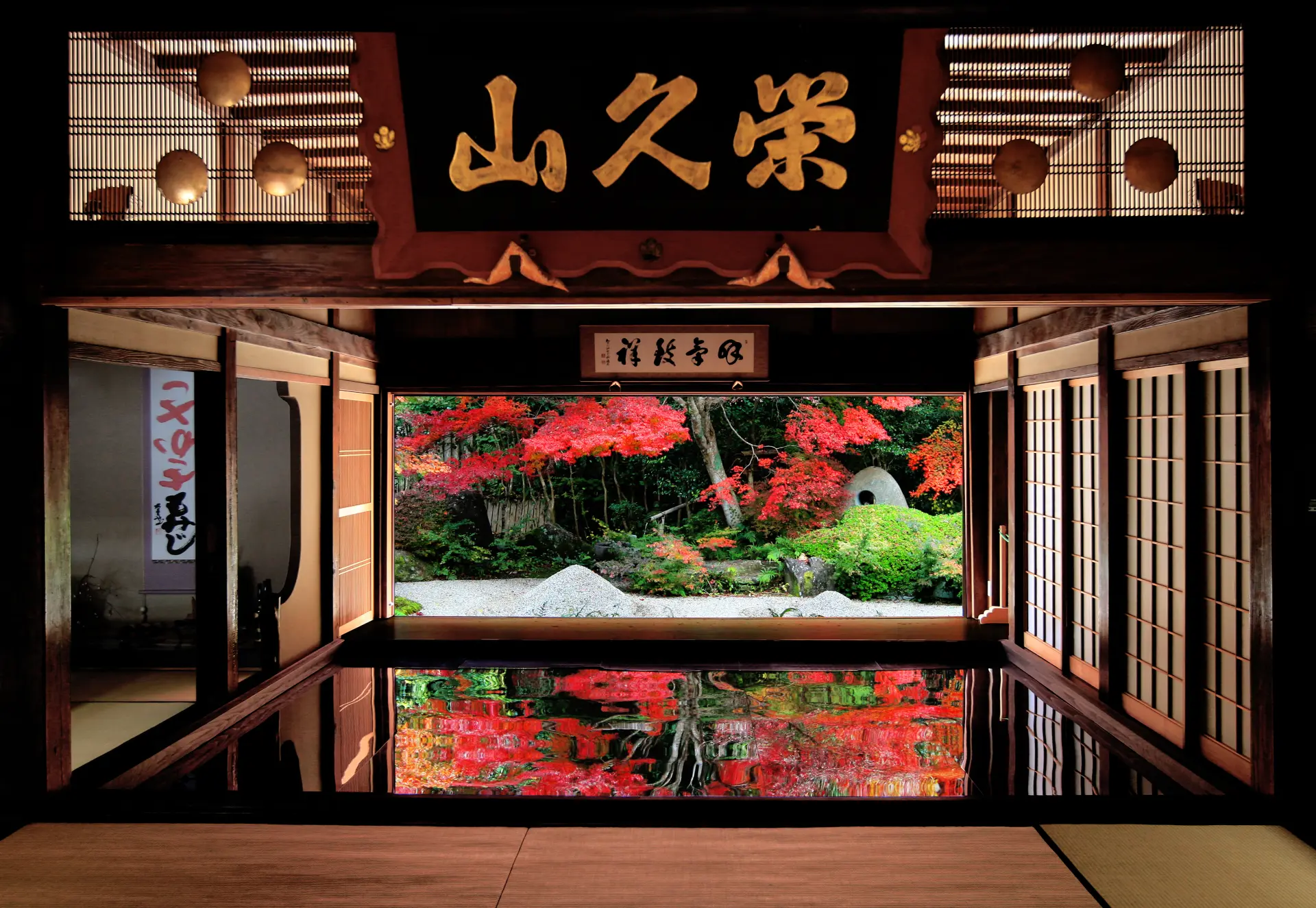 秋シーズンのお楽しみ「逆さ紅葉」