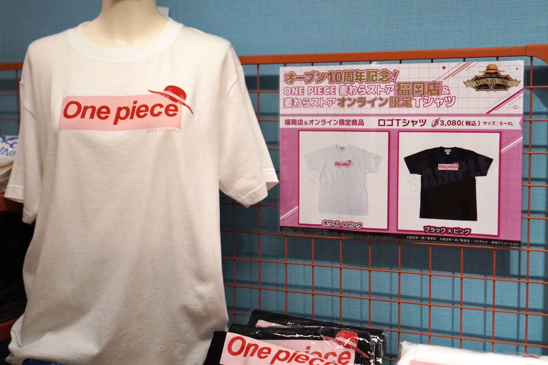 还有福冈店十周年纪念商品