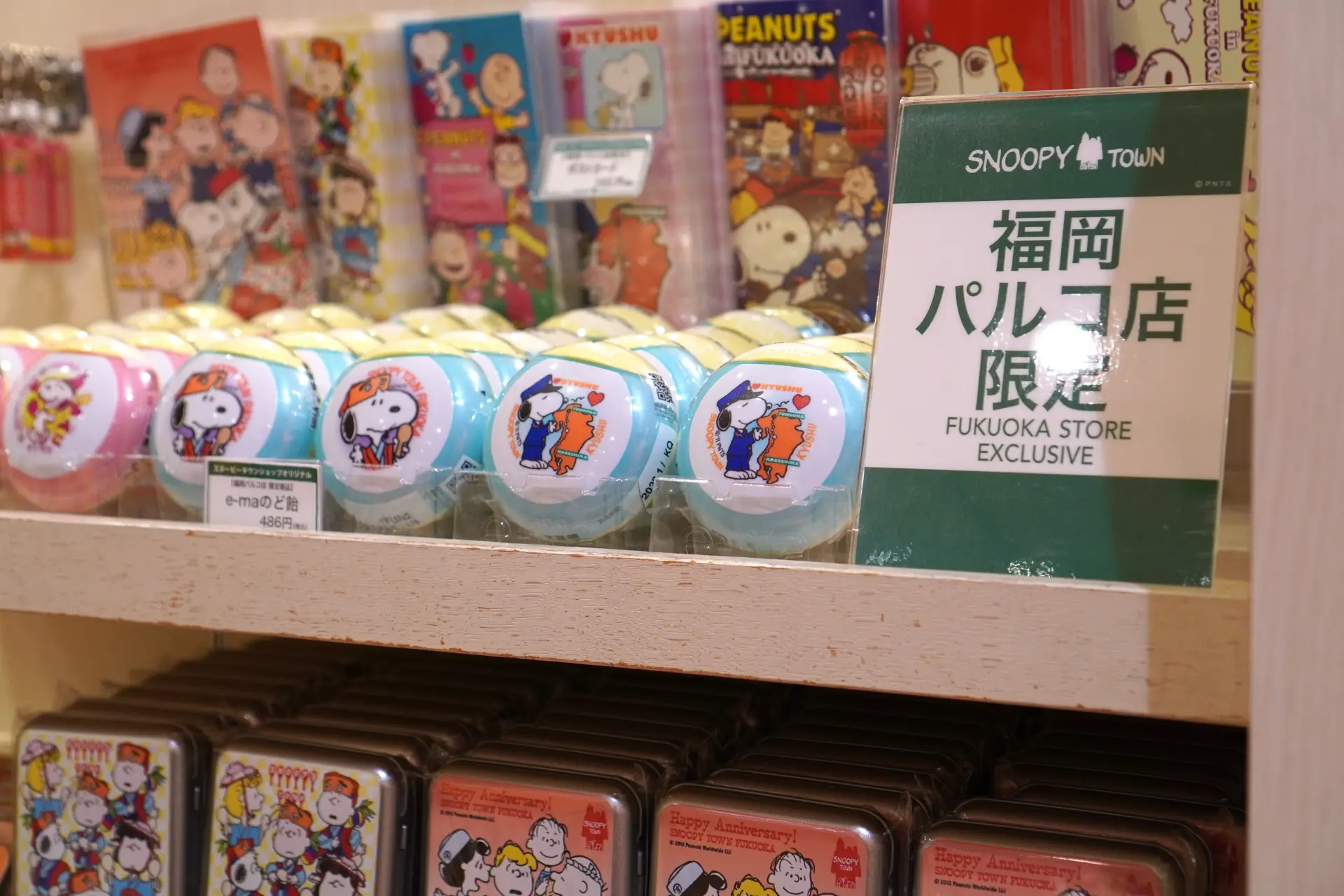 有3000件史努比商品,包括多款限定商品