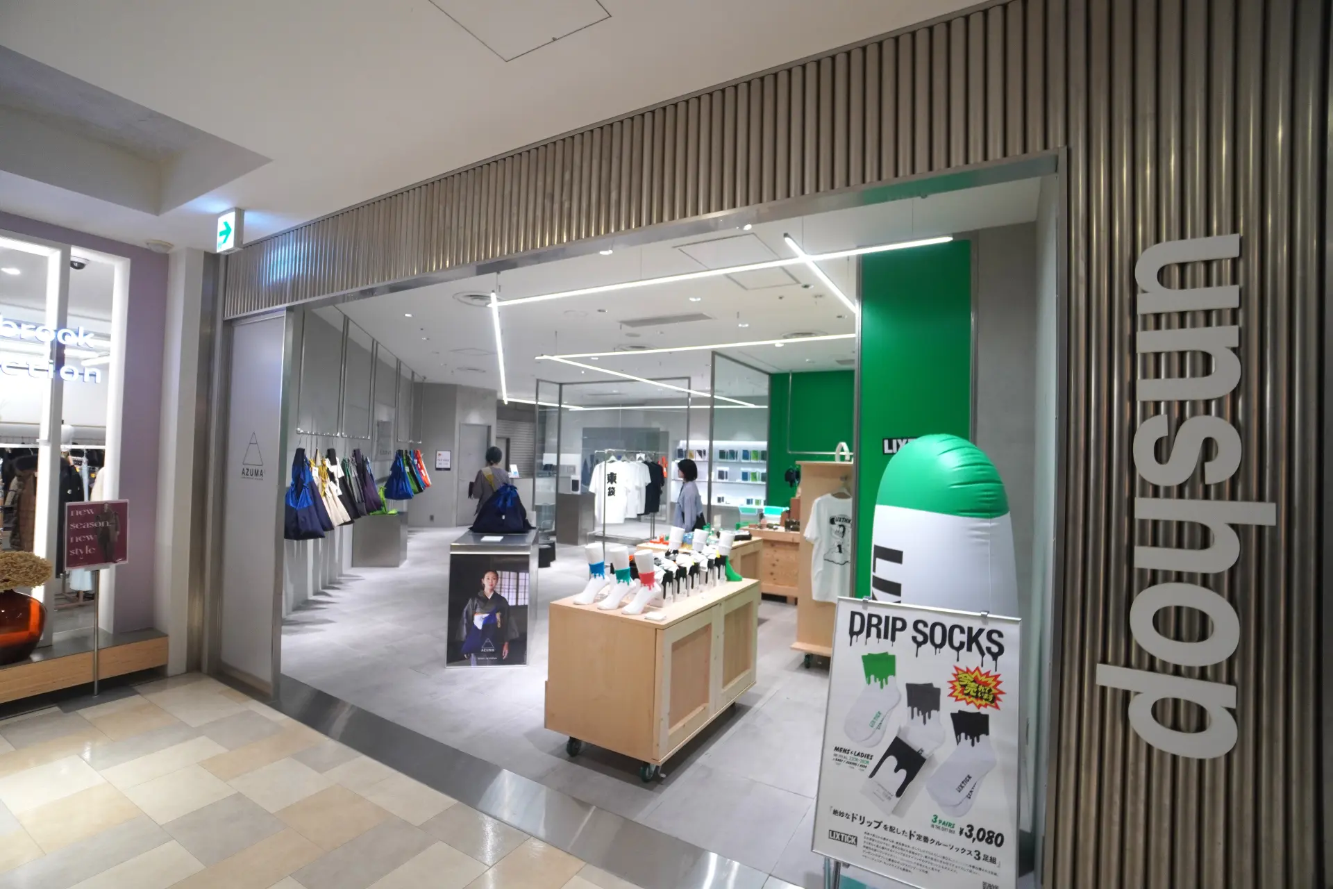 「unshop」的旗舰店