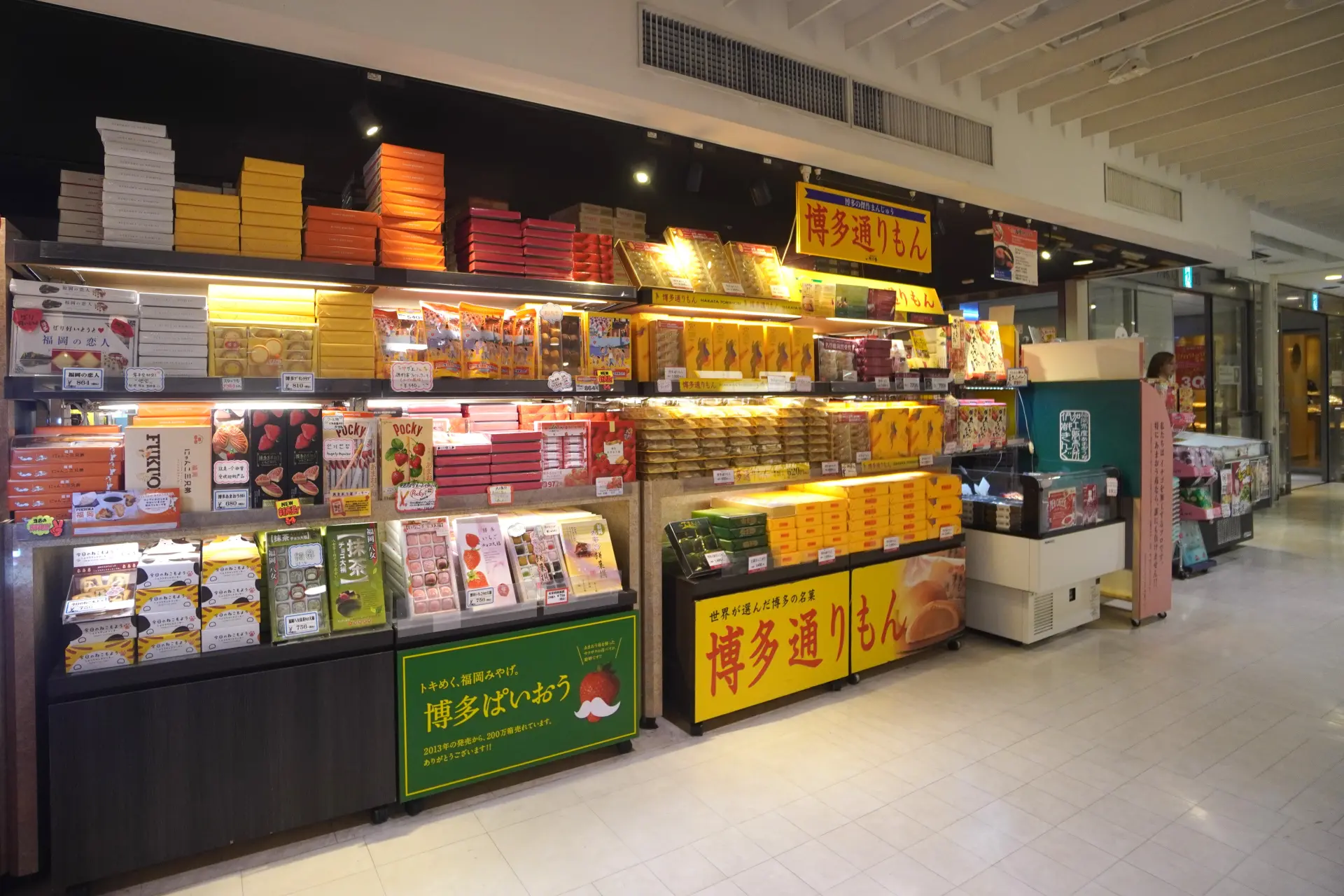 贩售「博多通馒头」等福冈及九州地区的铭果