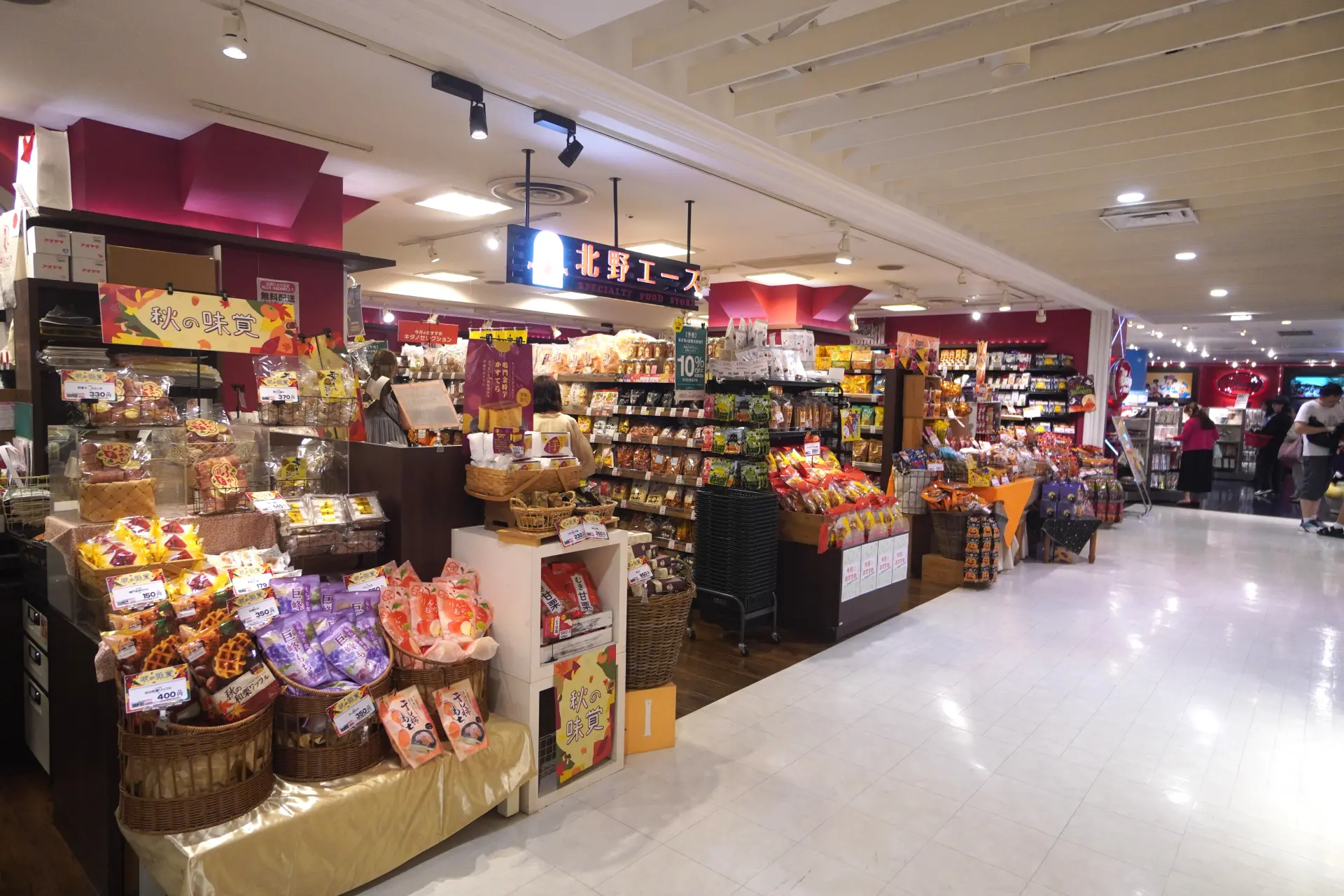 探索四季的美味