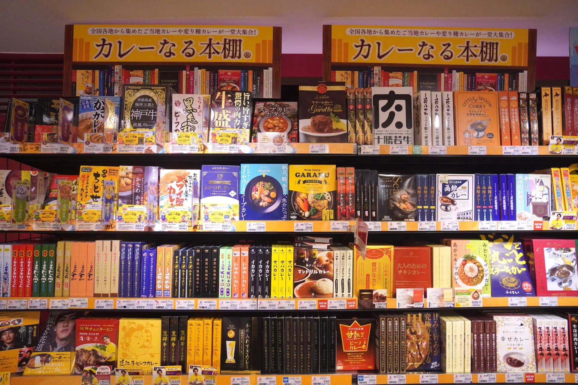 整面墙陈列当地特色即食咖喱的超人气区