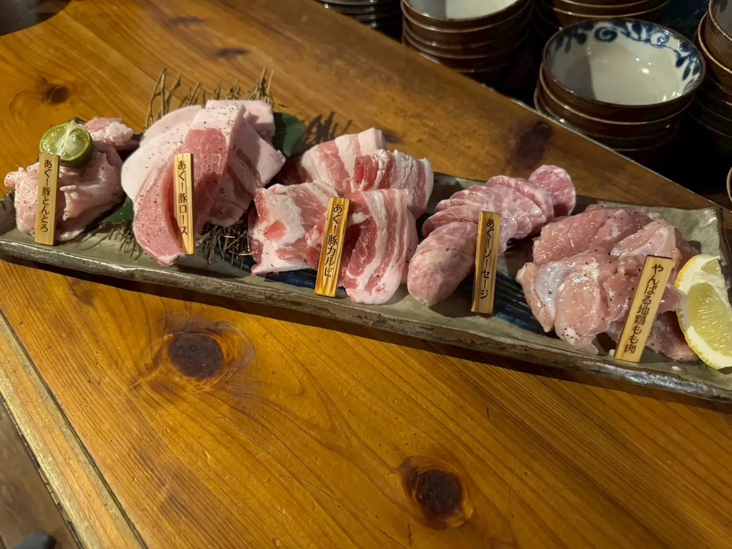 あぐー豚の様々な部位を味わえるセット