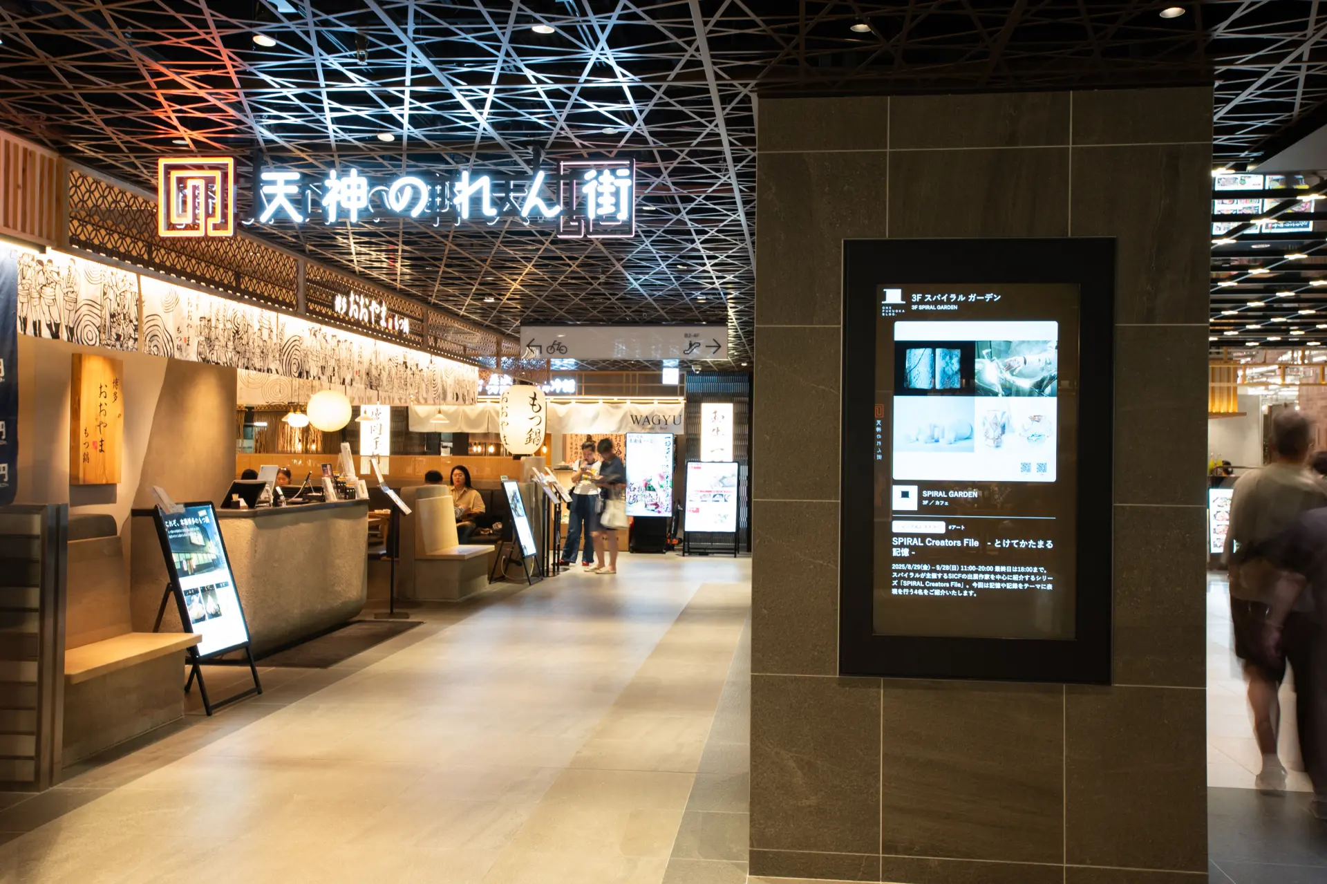 エレベーターを降りてすぐ目の前に「天神のれん街」がある