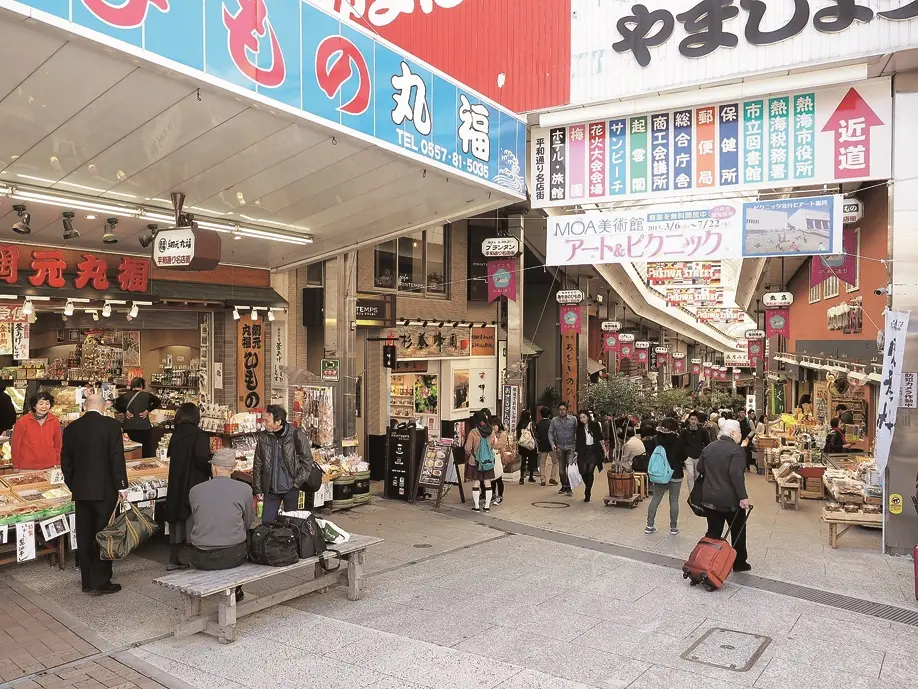 熱海温泉の玄関口、JR熱海駅からすぐの商店街