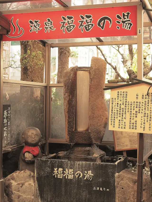 手湯の隣には“夢かけ地蔵”がにっこりと佇む