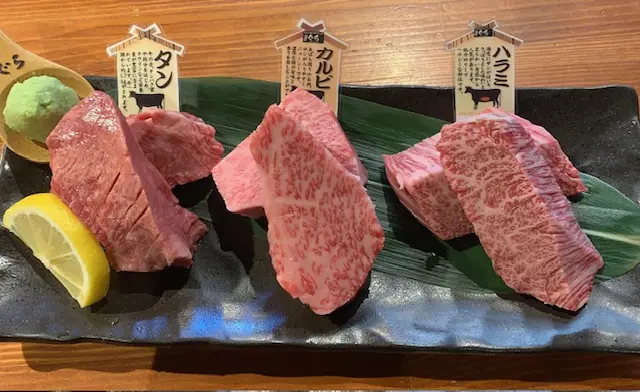 ぐら三種の神器盛り