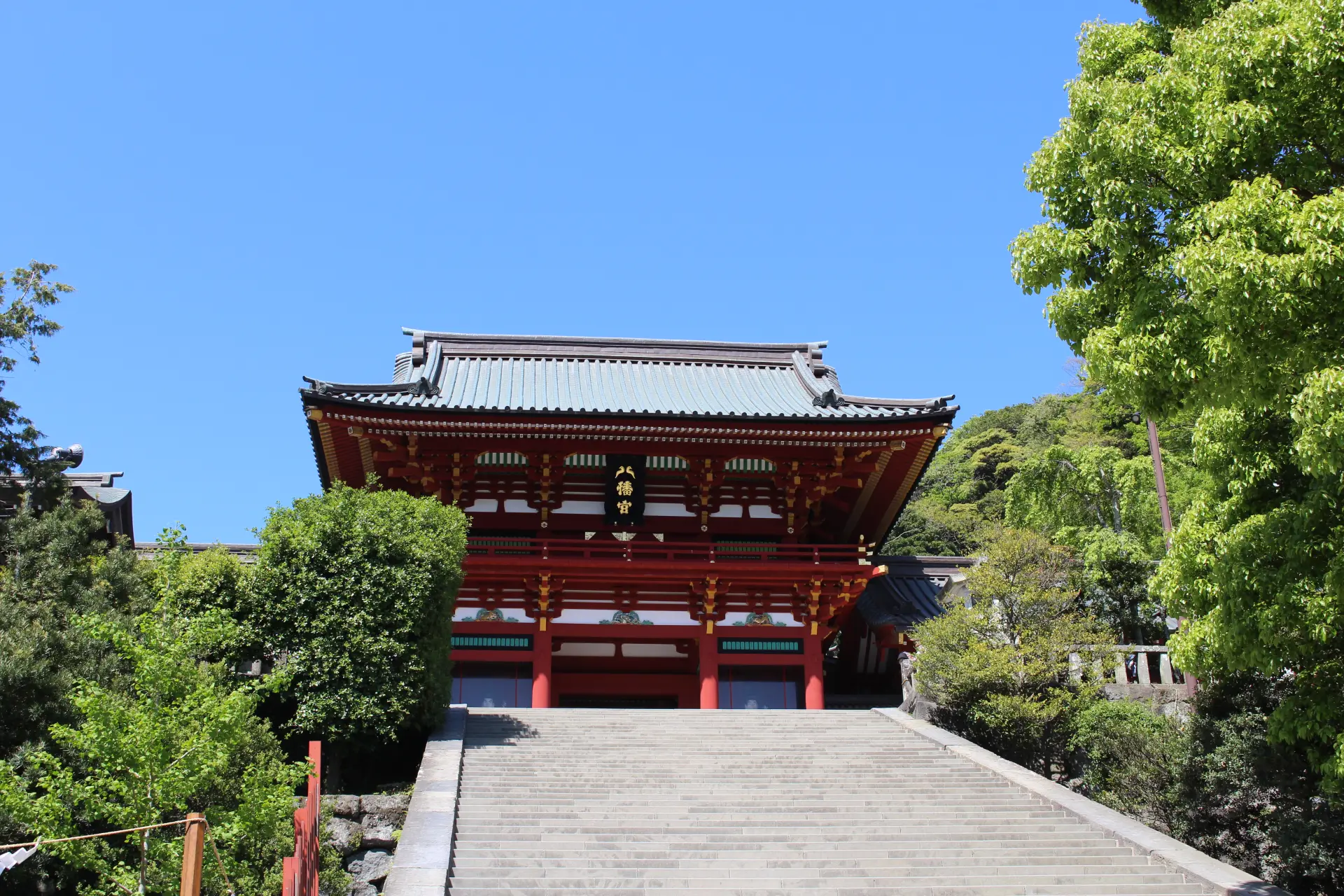 美しい自然の多い、鎌倉のシンボル「鶴岡八幡宮」