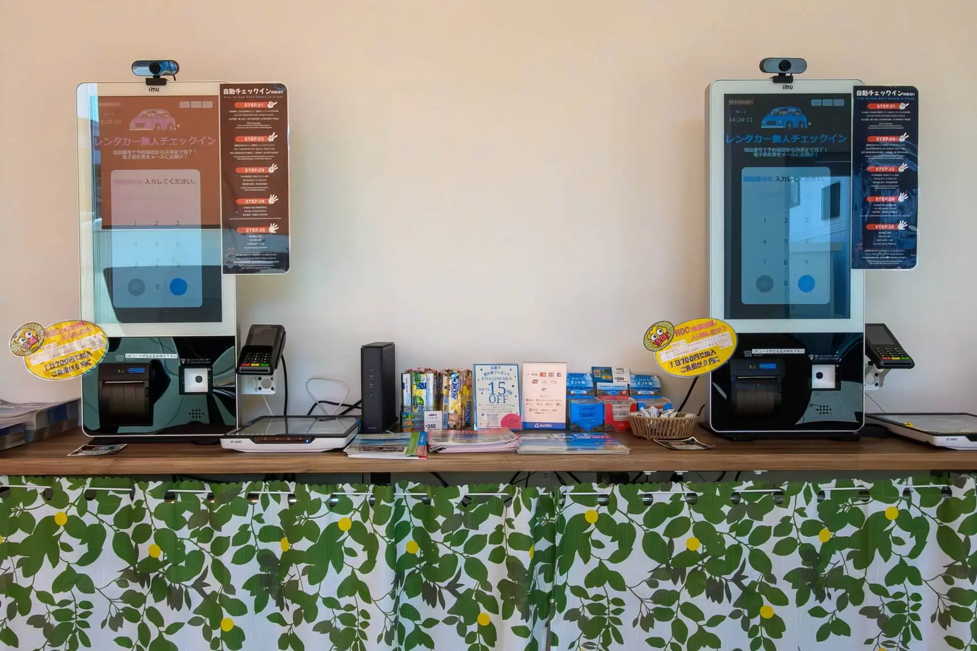 セルフチェックインの専用端末