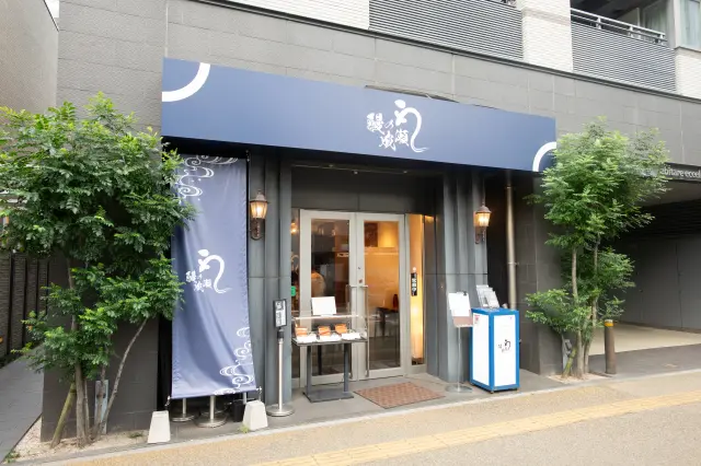 和風ながらもカジュアルで入りやすい雰囲気の店舗外観