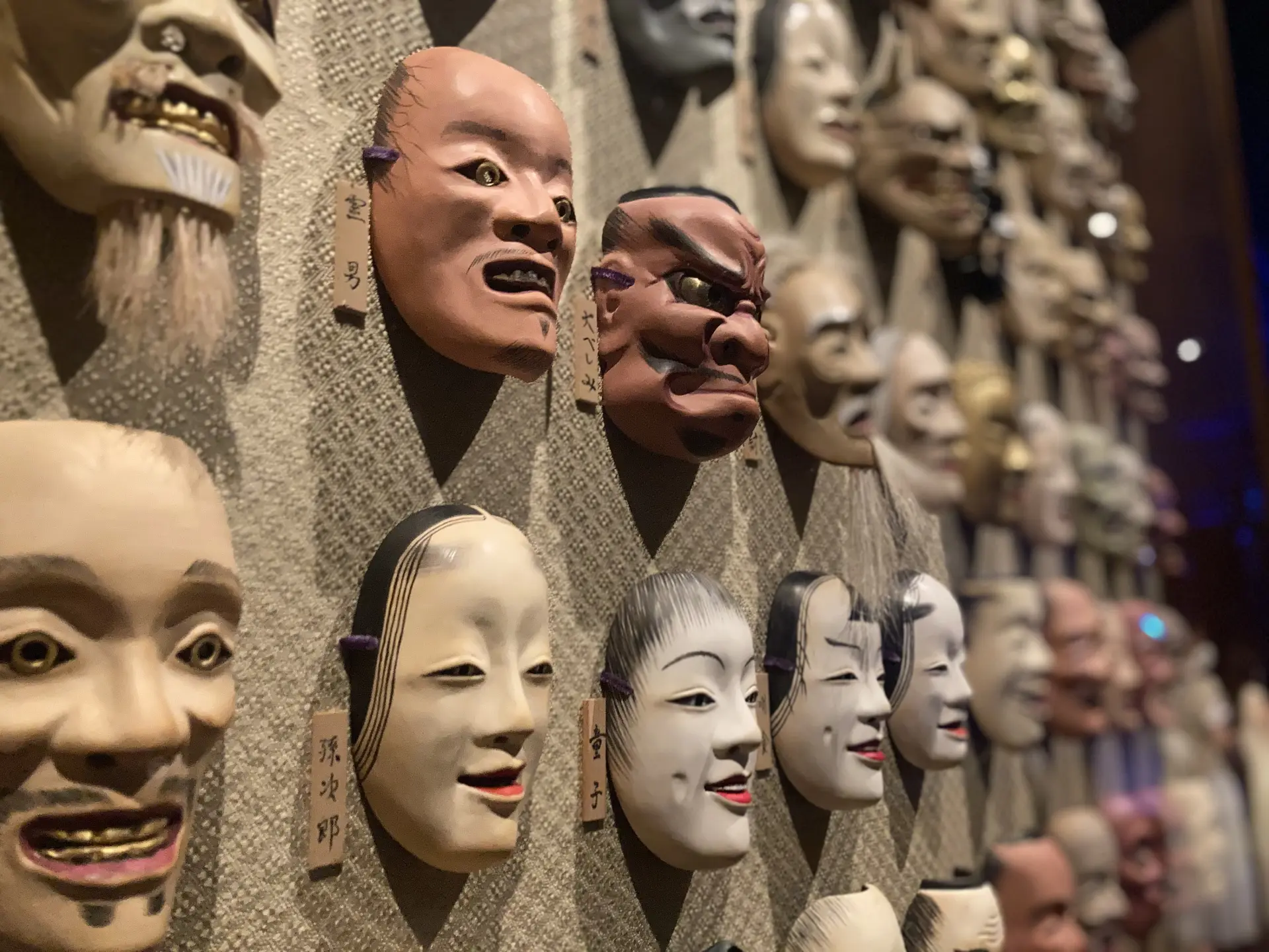 能面は200種類以上