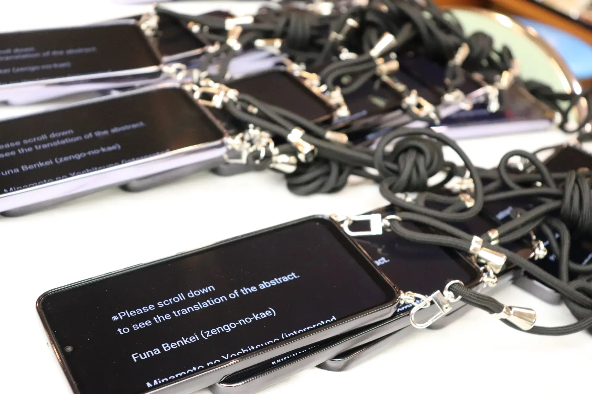 端末貸し出しサービス