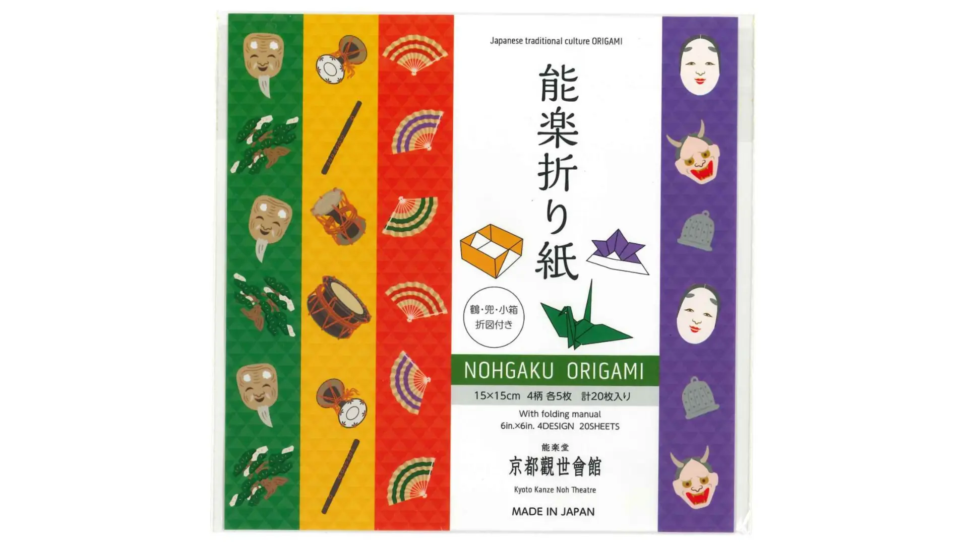 能楽折り紙