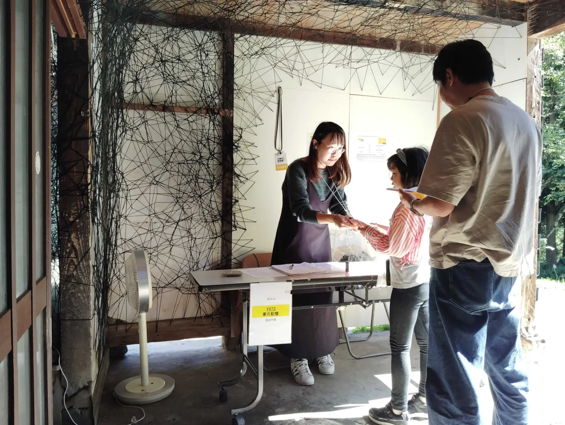 こへび隊に参加すれば、より深く大地の芸術祭の魅力を感じられる（塩田千春「家の記憶」受付の様子）