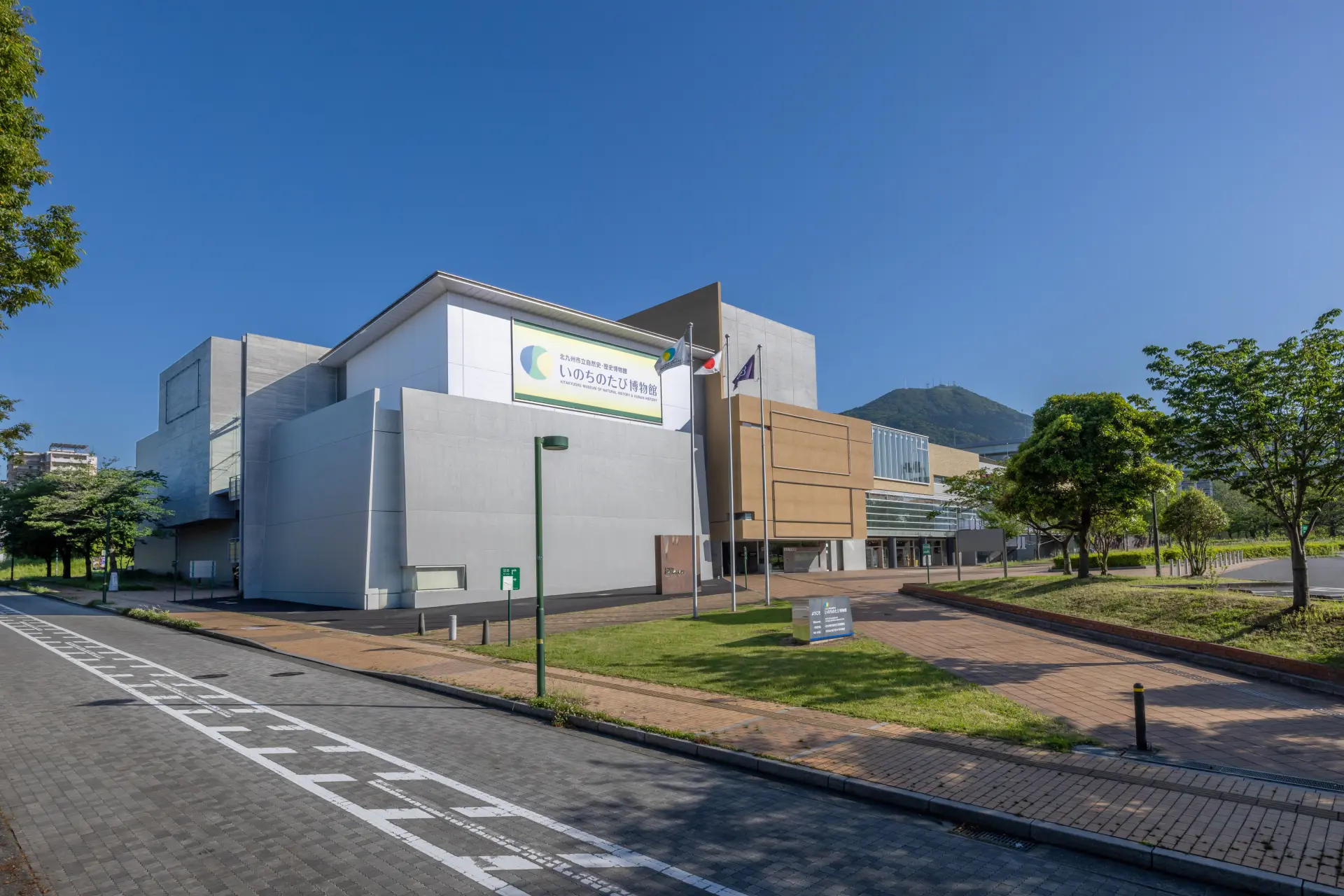 北九州市最具代表性的博物館