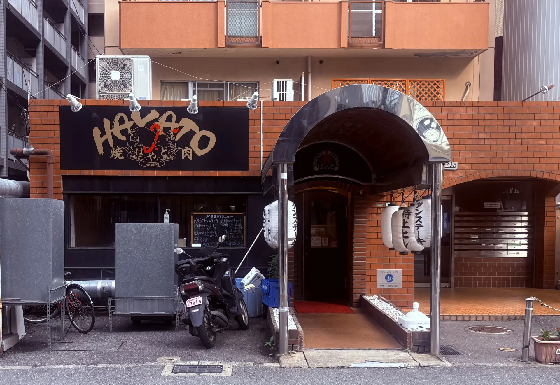 「烧肉HAYATO博多站前店」的外观