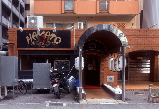 焼肉はやと 博多駅前店の外観