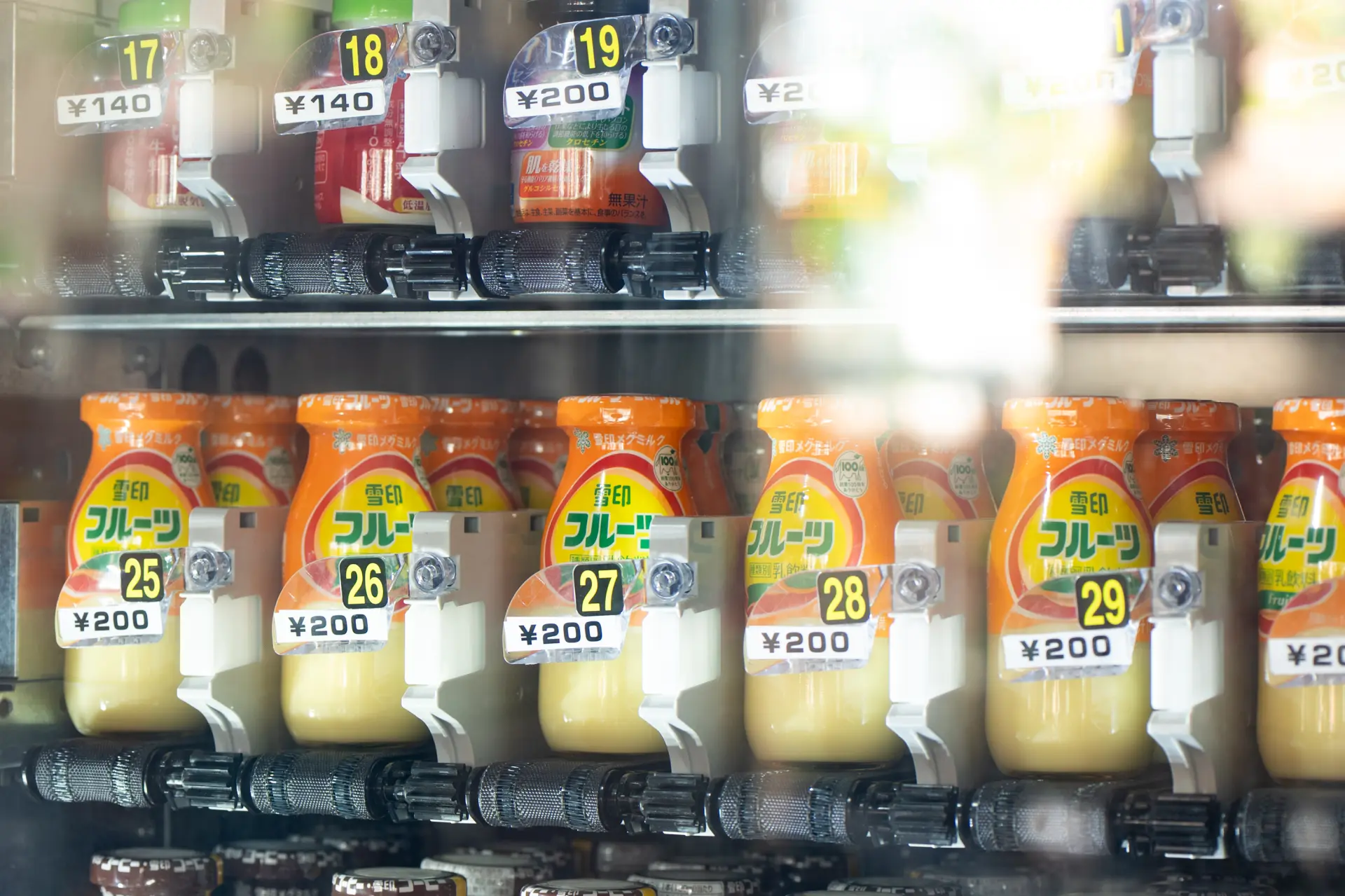 1. 確認想購買牛乳的編號