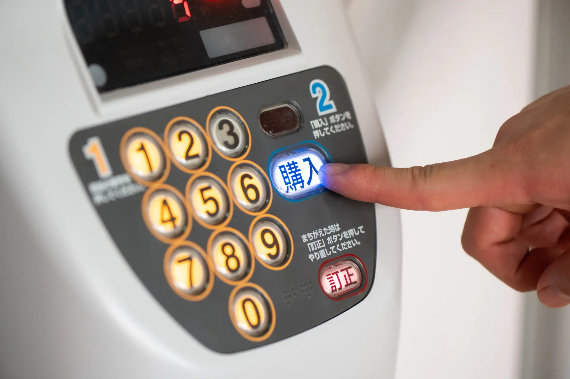 3. 按下想購買牛乳的編號