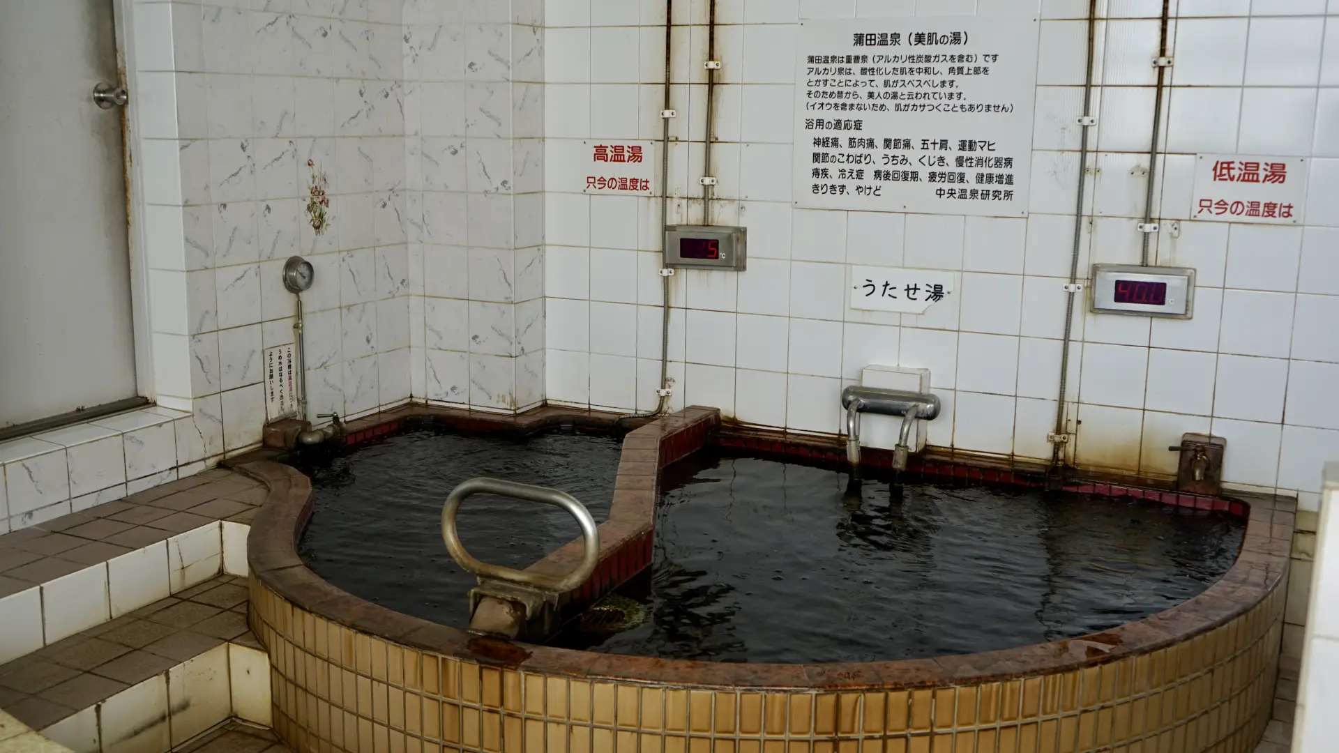 以能讓肌膚變得光滑透嫩的漆黑熱水為特徵的復古錢湯